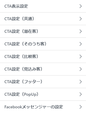 CTA
