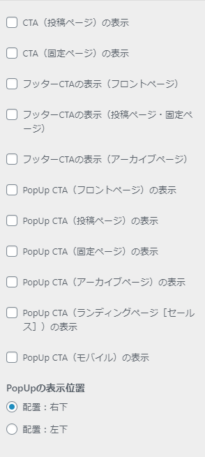 CTA