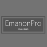EmanonPro