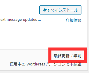 プラグイン