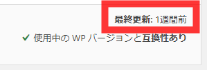 プラグイン