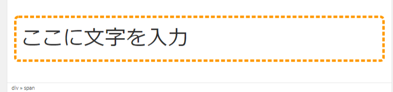 Wordpressで文章に囲み枠を作る方法 Cssをいじらずテキストエディタのみで作成する方法 コピペでok Lifestylecreate