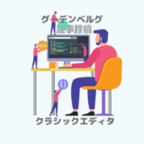 記事投稿