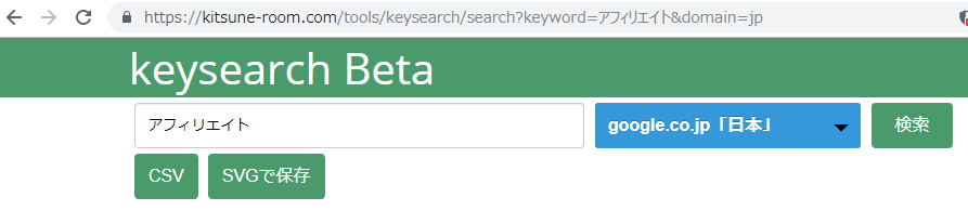 keySearchbeta
