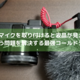 α6400