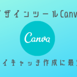 Canva