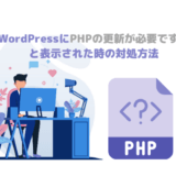 PHP